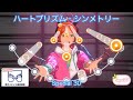 (100%) ハートプリズム・シンメトリー [Special 30] Amazing Perfect Combo [あんスタMusic]