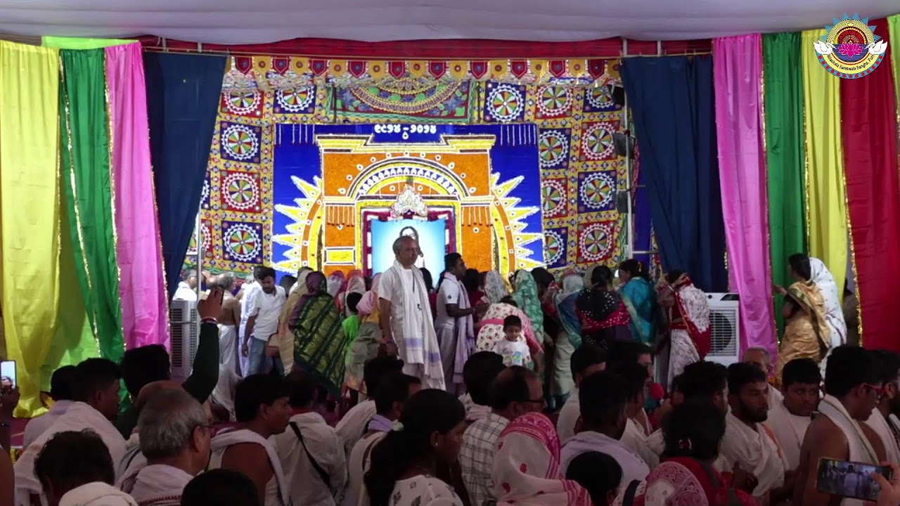 2nd Adhibesana of Subha Satabarshiki Utsaba