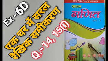 Class -7,Math,Saral Ganit,Dr. K.C. Sinha,Bihar Board,LINEAR EQUATION IN ONE VARIABLE,Ex-6D,Q-14-15 i