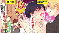 Blサンドいかがですか Youtube Blサンドいかがですか Youtube