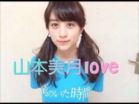 山本美月loveからクリスマス動画