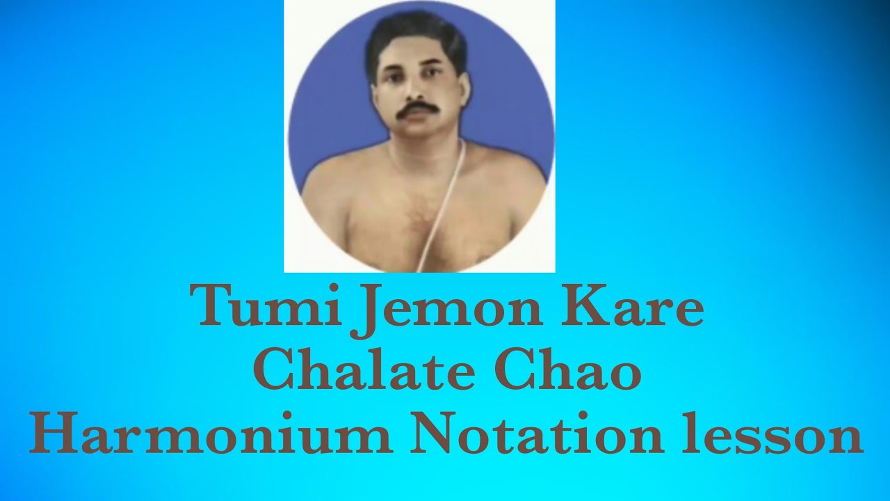 Tumi Jemon Kare Chalate Chao easy Harmonium notation lesson  by Sanatan Dharm