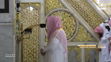 مرئي | سورة الجن [ 1 - 28 ] - تهجد المسجد النبوي 1444 | فضيلة الشيخ خالد المهنا