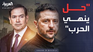 Download Lagu أخبار الصباح | \ MP3