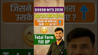 DSSSB MTS RTI REPLY 2026 | कितने Form भरे गए | Safe Score? | DSSSB MTS NEW VACANCY 2026 | Akash Sir