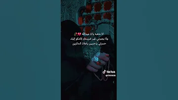 سيد فاقد لامسحتو جروح گلبي 