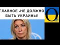 Пропагандисти розходилися! Все закривають!