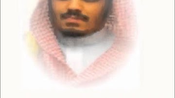 القارئ الشيخ ياسر الدوسري   قراءة خاشعة من سورة النمل