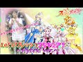 『Let's!フレッシュプリキュア!~Hybrid ver.~/茂家瑞季』フレッシュプリキュア!【オタク女装子がフルで歌ってみた】