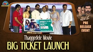 Thaggedele Movie Big Ticket Launch | Thaggedele Movie Pre Release Event | Naveen Chandra | Divya Pil