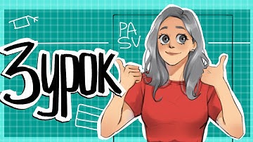 Третий урок для начинающих программистов - Виктор Богуцкий // PASV