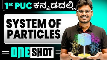 System of Particles in One Shot | Physics | 1st PUC in Kannada