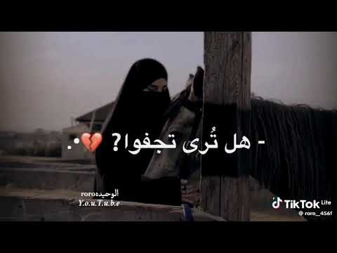 ذكرينا يا بقايا الامس فينا