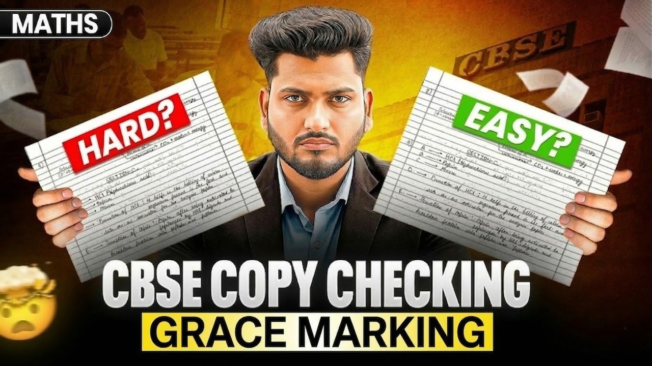 CBSE Class 10 Result 2026 Grace Marking 🔥 Confirmed Good News - YouTube