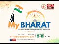 Bharat humko  kartik raman  girish hothur  disha bharat