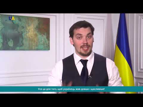 Video: Political dictionary of Ukraine: who are the Maidanites?