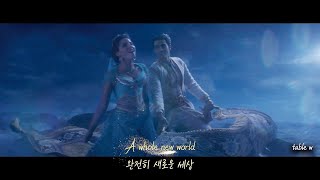 [JulyNa][Kara+Vietsub]A Whole New World - Mena Massoud ft Naomi Scott (Aladdin OST 2019)