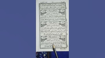 #سورة_الإخلاص #egzonibrahimi #ikhlas #lifeisbutadream #islam