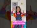 イージーゲーム ひなちゃんが踊ってみた!