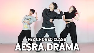 부산댄스학원 소울드아웃댄스 AESPA(에스파)-DRAMA┃CHOREOGRAPHY BY.FE2┃souldoutdance