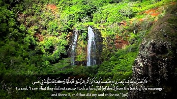 Surat Ţāhā (Ta-Ha) -20 سورة طه