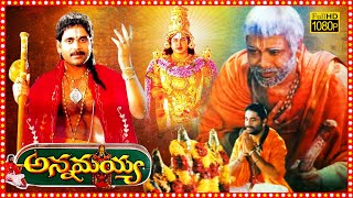 Annamayya Telugu Full Length HD Movie | Nagarjuna Akkineni | Ramya Krishna | Roja | TBO |