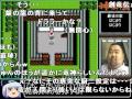 神仙伝RTA 2時間54分17秒 Part4/5