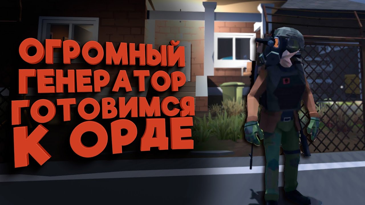 ТОПОВЫЙ МАГАЗИН ОРУЖИЯ ➲ SurrounDead