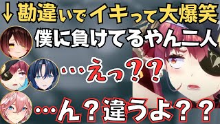 高性能４人でチキンレースやったら、ロボ子さんが不憫で面白すぎたw【ホロライブ 切り抜き／宝鐘マリン／ロボ子さん／鷹嶺ルイ／火威青】