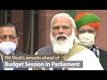 PM Modi's remarks ahead of Budget Session in Parliament | PMO