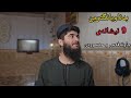9 نیشانەی چاونەفەس و حەسوودی وەڵامی خەو 9 نیشانەی چاونەفەس و حەسوودی وەڵامی خەو