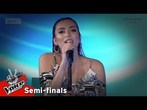 Δέσποινα Λεμονίτση -
