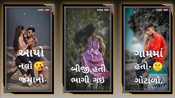 Gopal Rathva New Timli Status 2023 Vidur Rathva Mahesh Rathva Narvat Rathva New Timli Status