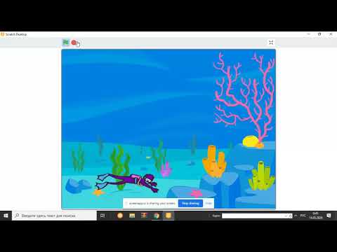 scratch სკრეჩი სასწავლო ვიდეო