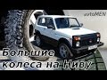 Шины 215⁄70R16 на ВАЗ 21214 (2131 LADA NIVA Нива TRIANGLE kolesa auto Drom)-avtoMEN-[UniversalMAN]