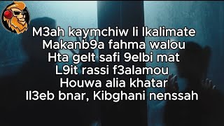 Manal  Kalimat  S  Master S 