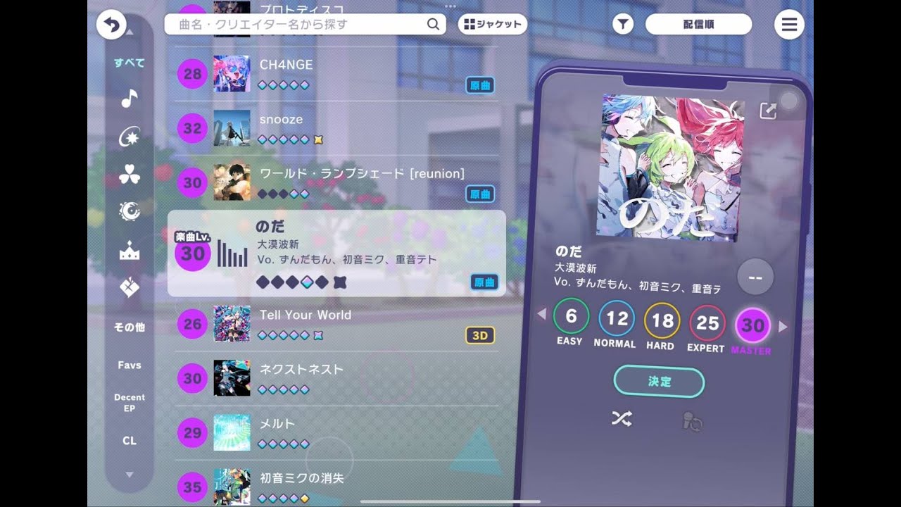 SEKAIMEN公式アカウント01 ページ SEKAIMEN公式アカウント01 ページ 瀬名航 / Wataru Sena on X: