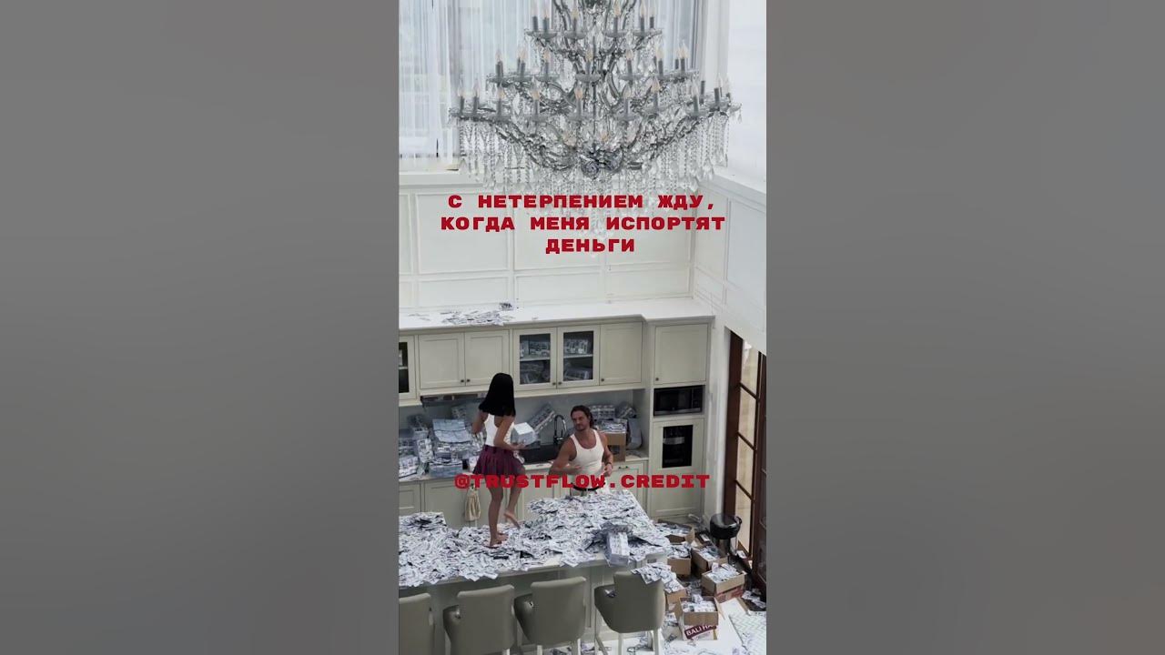 Кредит для физ лиц и бизнеса! #shotrs - YouTube
