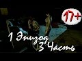 Прохождение The Wolf Among Us | Волк среди нас Episode 1 (3-4) Принц Лоуренс