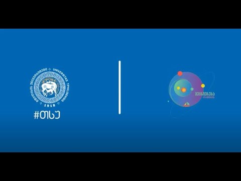 ივ.  ჯავახიშვილის სახელობის ისტორიისა და ეთნოლოგიის  ინსტიტუტის გაცნობითი ვიდეო