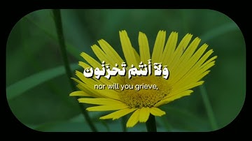 Surah Zukhruf | Shaykh Muhammad Al-Luhaidan | سورة الزخرف | الشيخ محمد اللحيدان