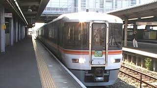 JR東海373系　特急（ワイドビュー）伊那路豊橋駅発車