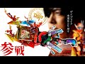 最終回 ガッチャード デザグラ参戦!過去と未来が交差する!【改造後編】#特撮改造 #ヘイパウチ #特撮