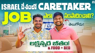 Job Opportunities For Indians In Israel 🇮🇱 | Uma Telugu Traveller