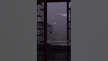 إن الله وملائكته يصلون على النبي ﷺ #النبي_صلى_الله_عليه_وسلم #ياسر_الدوسري #ارح_قلبك #تلاوة_خاشعة