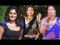 Rani Chatterjee, Anjana Singh | 2018 ki Superhit FULL Bhojpuri Movie