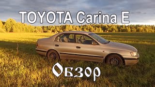 Обзор TOYOTA Carina E (Тойота Карина Е)