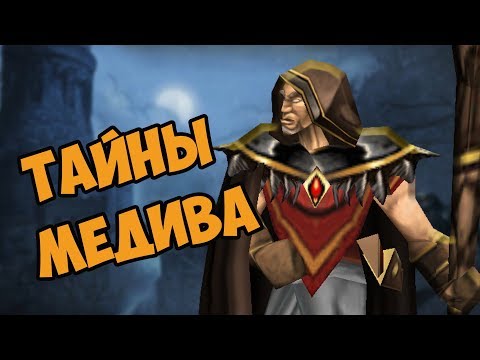 Видео: Про что была кампания ПОСЛЕДНИЙ ХРАНИТЕЛЬ | WARCRAFT 3