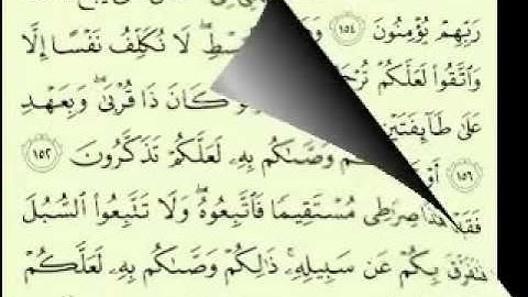 أجمل تلاوة سورة الأنعام 4 4 165 144 ماهر المعيقلي Maher