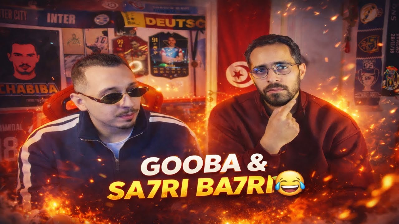 RAKCHA GOOBA & SA7RI BA7RI BARCHA DHO7K 🤣(GOOBA MEY3RACH YA7KI BIL FRANCAIS )